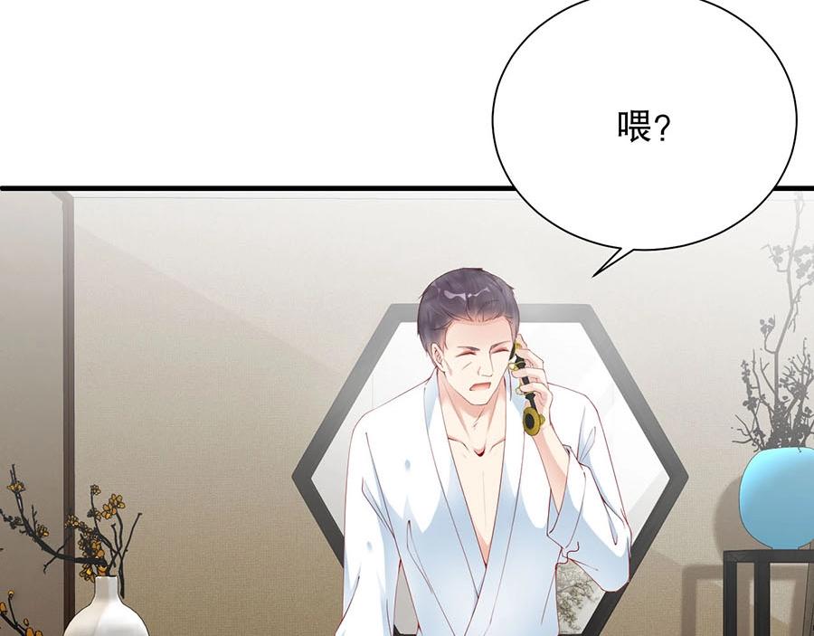 娱乐至上韩漫全集-第79话 你快醒醒无删减无遮挡章节图片 