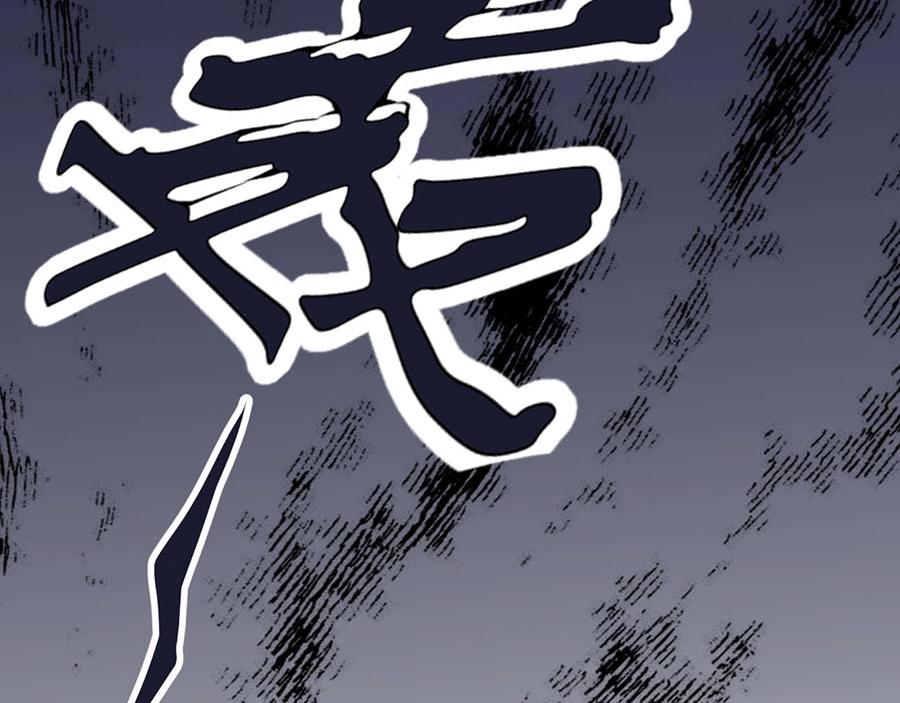 娱乐至上韩漫全集-第79话 你快醒醒无删减无遮挡章节图片 