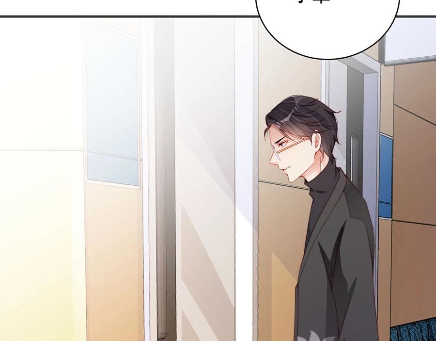 娱乐至上韩漫全集-第79话 你快醒醒无删减无遮挡章节图片 