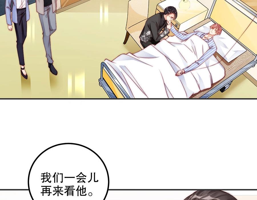娱乐至上韩漫全集-第79话 你快醒醒无删减无遮挡章节图片 