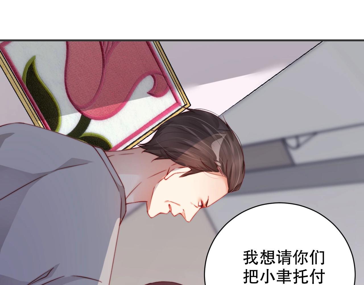 娱乐至上韩漫全集-第79话 你快醒醒无删减无遮挡章节图片 