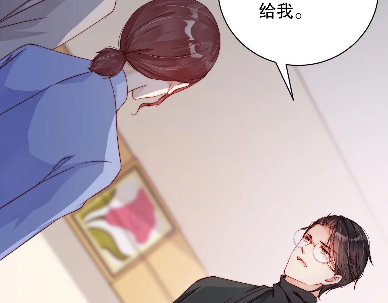 娱乐至上韩漫全集-第79话 你快醒醒无删减无遮挡章节图片 