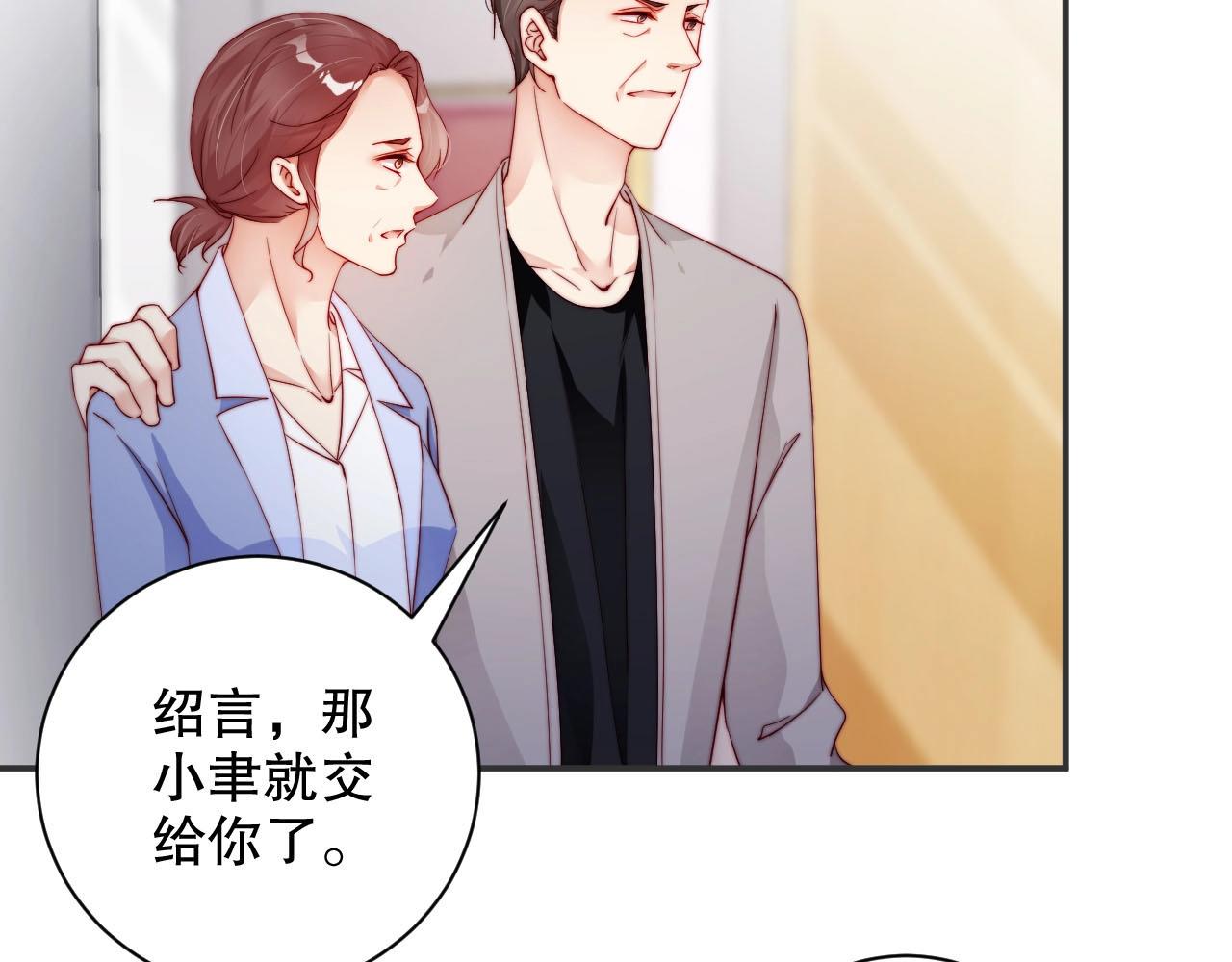 娱乐至上韩漫全集-第79话 你快醒醒无删减无遮挡章节图片 