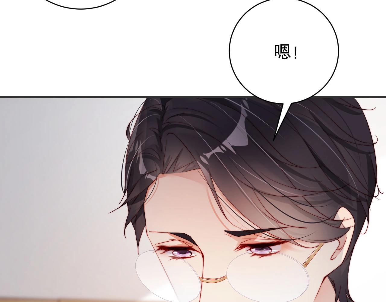 娱乐至上韩漫全集-第79话 你快醒醒无删减无遮挡章节图片 