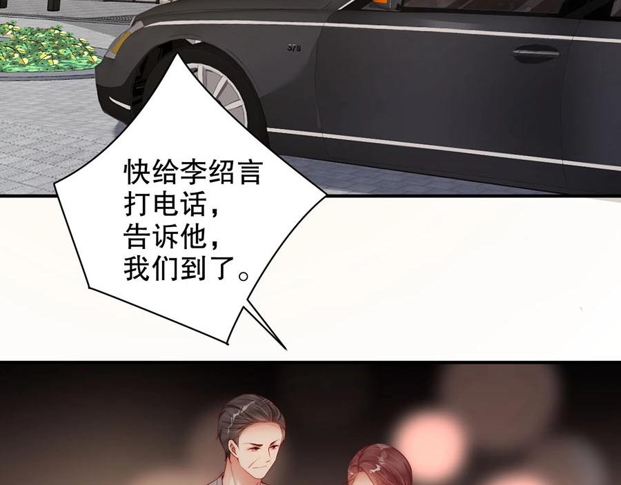 娱乐至上韩漫全集-第79话 你快醒醒无删减无遮挡章节图片 