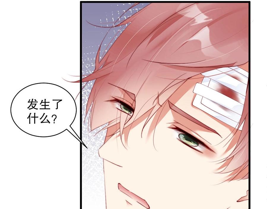 娱乐至上韩漫全集-第80话 给你奖励无删减无遮挡章节图片 