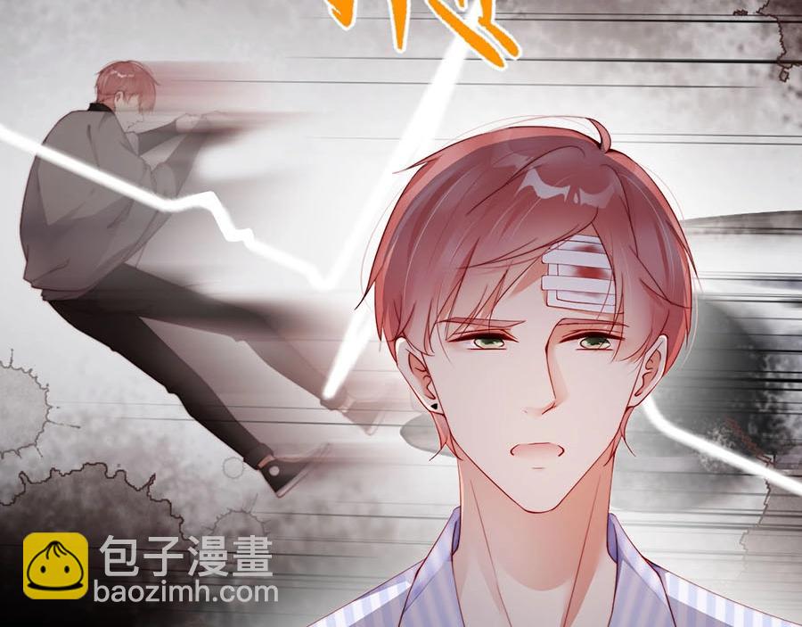 娱乐至上韩漫全集-第80话 给你奖励无删减无遮挡章节图片 