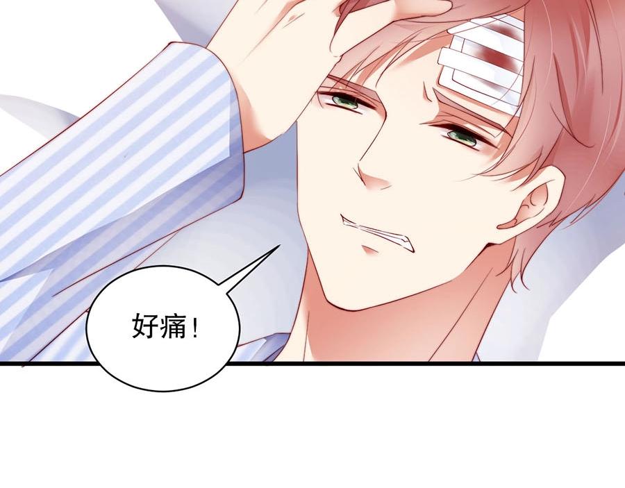 娱乐至上韩漫全集-第80话 给你奖励无删减无遮挡章节图片 