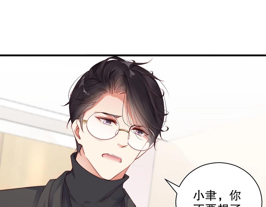 娱乐至上韩漫全集-第80话 给你奖励无删减无遮挡章节图片 