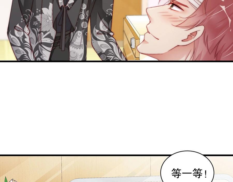 娱乐至上韩漫全集-第80话 给你奖励无删减无遮挡章节图片 