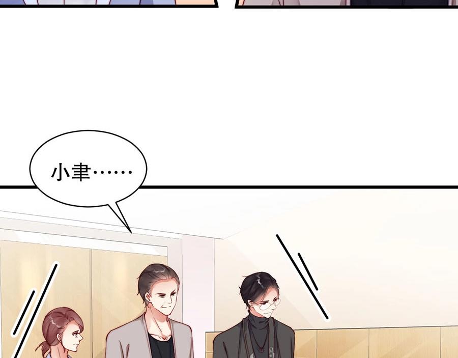 娱乐至上韩漫全集-第80话 给你奖励无删减无遮挡章节图片 