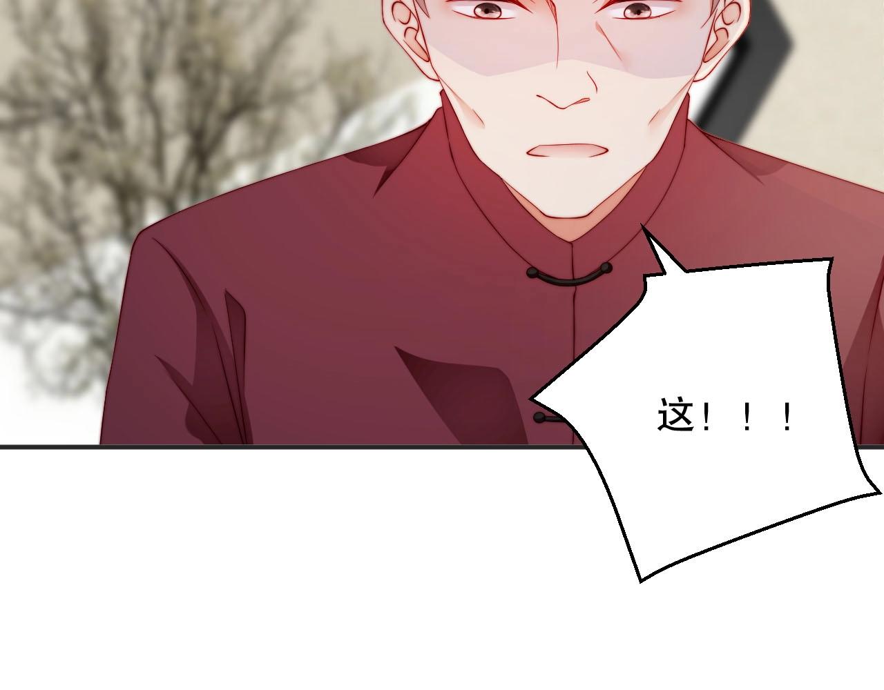 娱乐至上韩漫全集-第81话 把你交给我❤️无删减无遮挡章节图片 