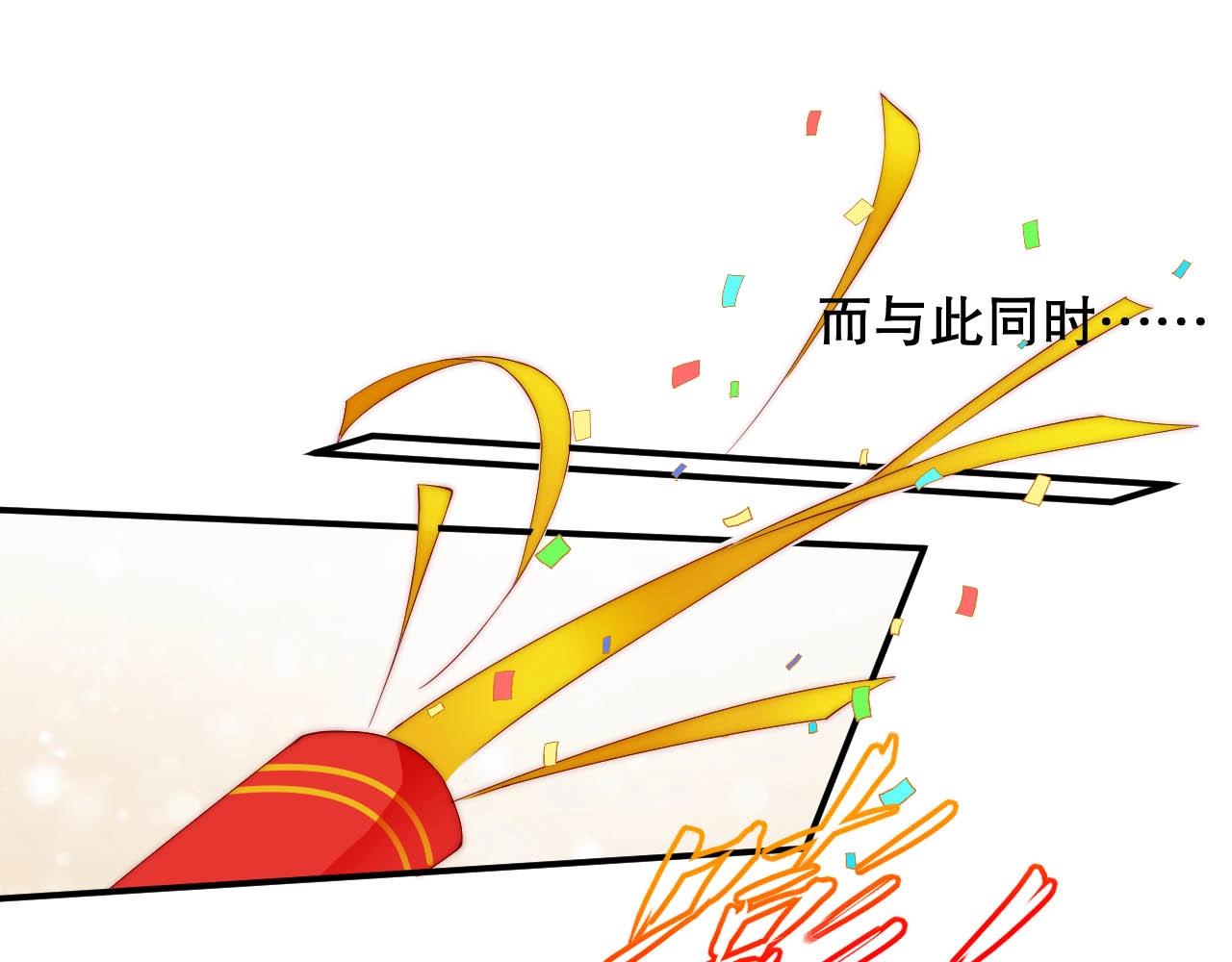 娱乐至上韩漫全集-第81话 把你交给我❤️无删减无遮挡章节图片 
