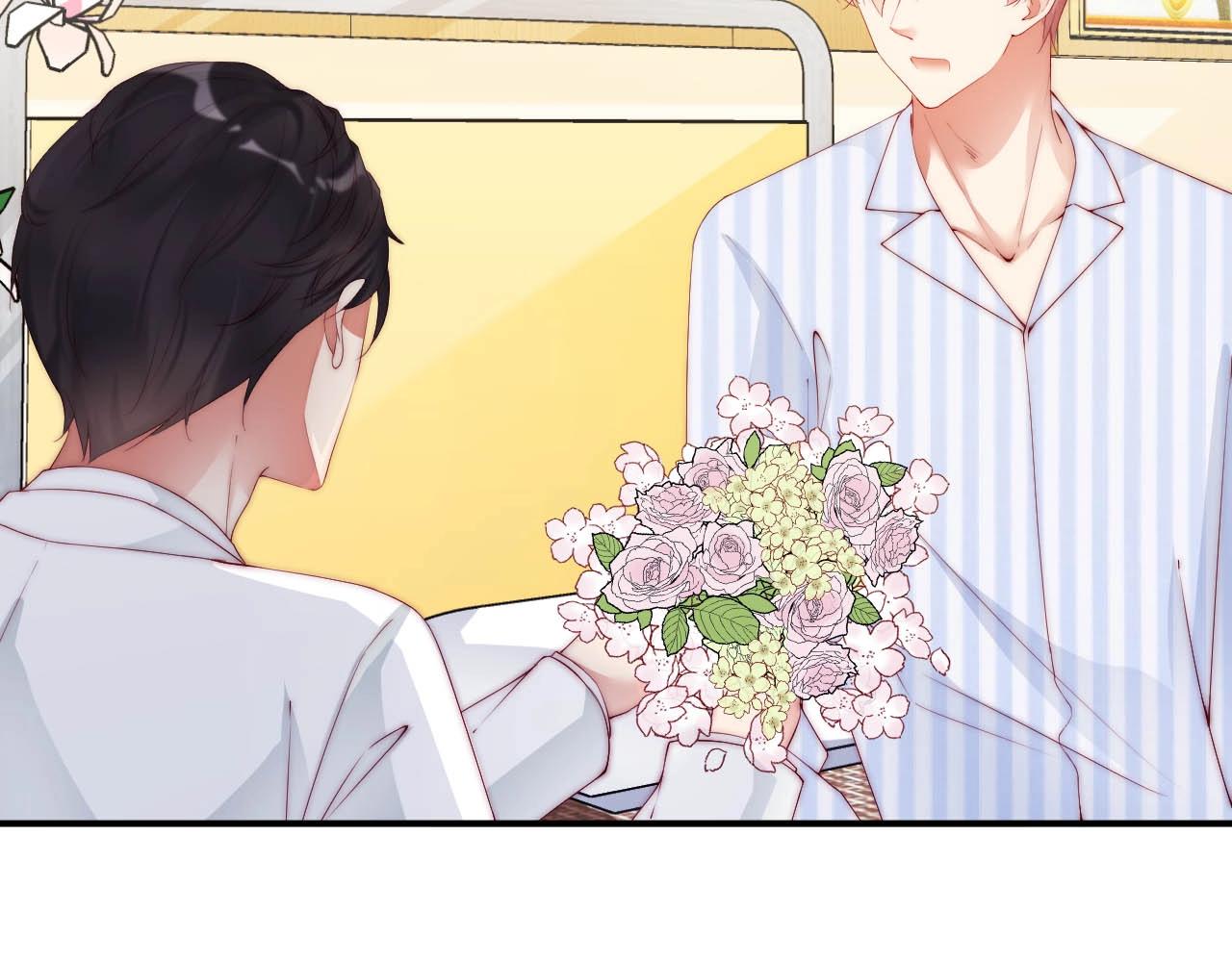 娱乐至上韩漫全集-第81话 把你交给我❤️无删减无遮挡章节图片 