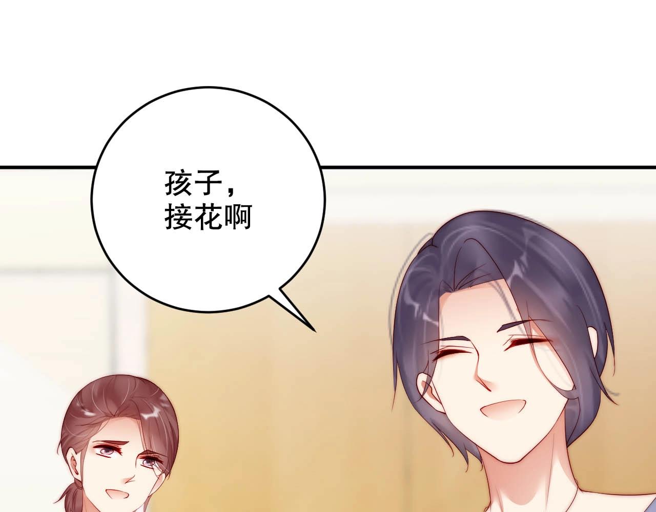 娱乐至上韩漫全集-第81话 把你交给我❤️无删减无遮挡章节图片 