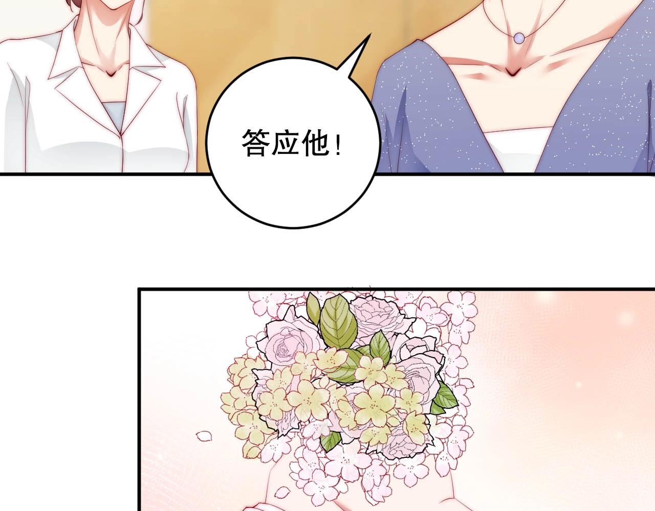 娱乐至上韩漫全集-第81话 把你交给我❤️无删减无遮挡章节图片 