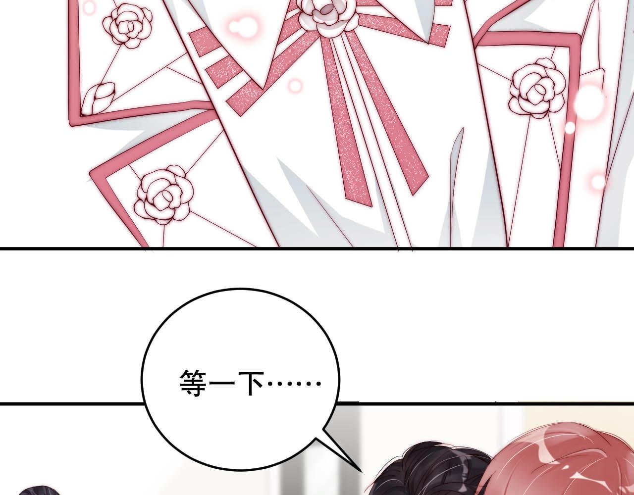 娱乐至上韩漫全集-第81话 把你交给我❤️无删减无遮挡章节图片 