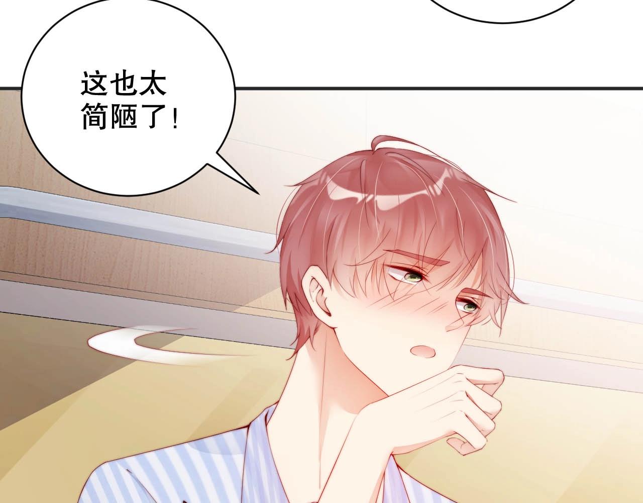 娱乐至上韩漫全集-第81话 把你交给我❤️无删减无遮挡章节图片 