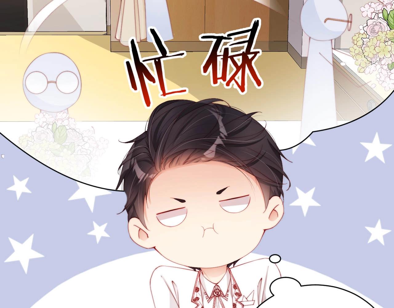 娱乐至上韩漫全集-第81话 把你交给我❤️无删减无遮挡章节图片 