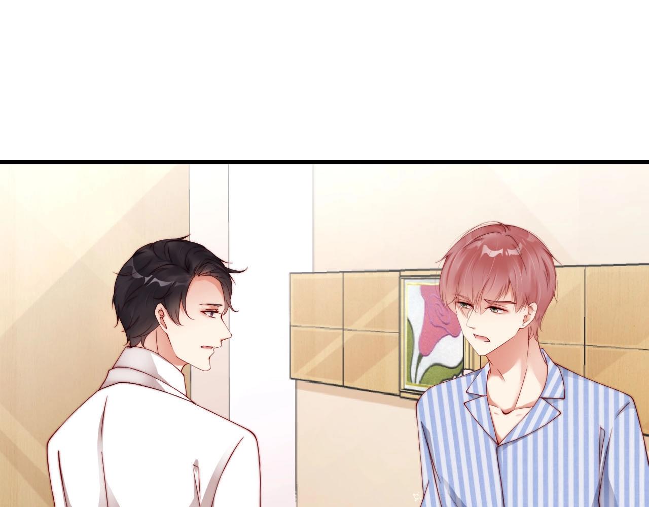 娱乐至上韩漫全集-第81话 把你交给我❤️无删减无遮挡章节图片 