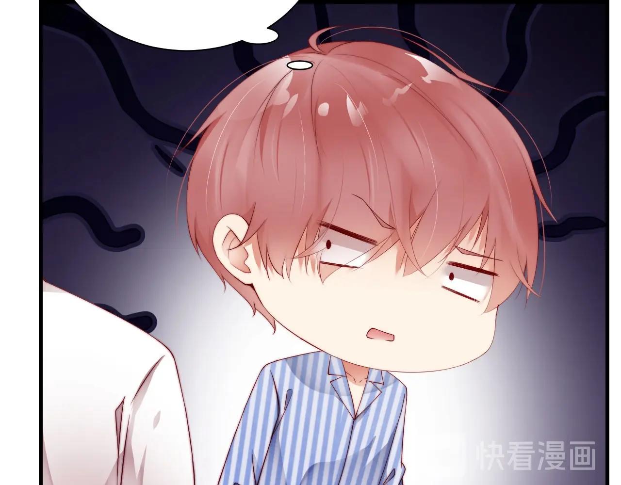 娱乐至上韩漫全集-第81话 把你交给我❤️无删减无遮挡章节图片 