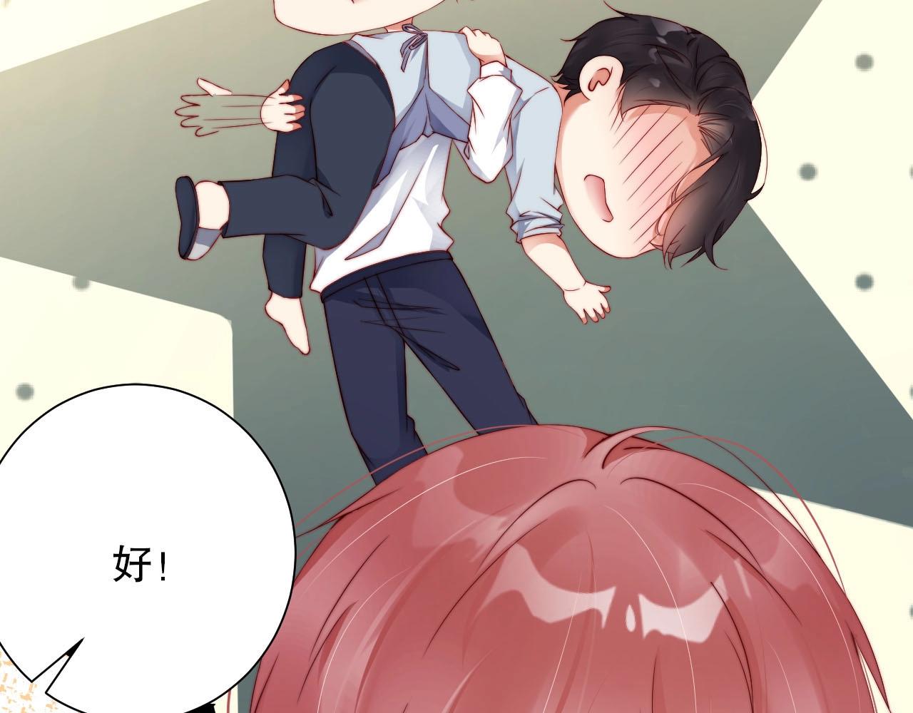 娱乐至上韩漫全集-第81话 把你交给我❤️无删减无遮挡章节图片 