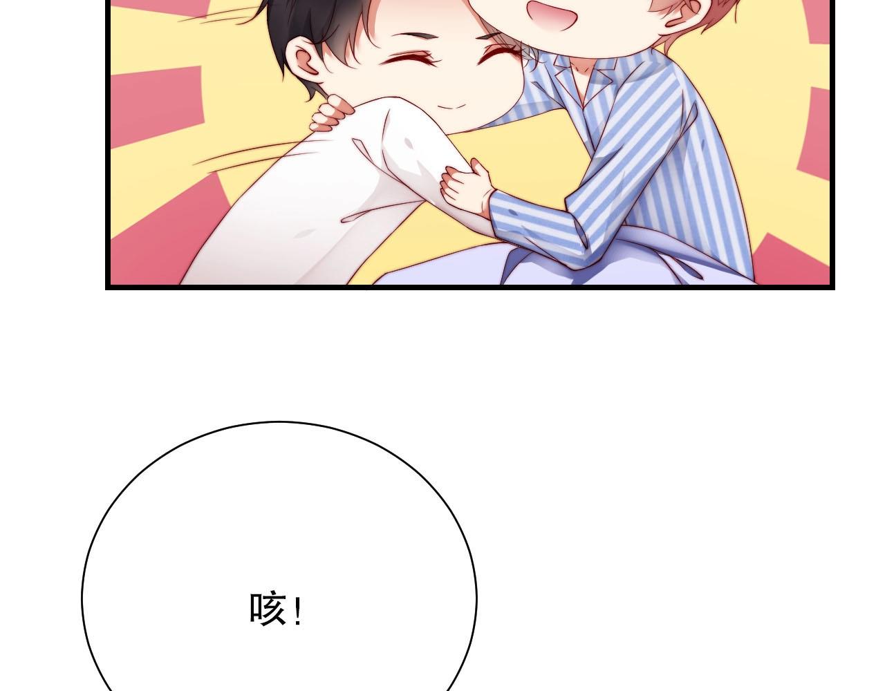娱乐至上韩漫全集-第81话 把你交给我❤️无删减无遮挡章节图片 