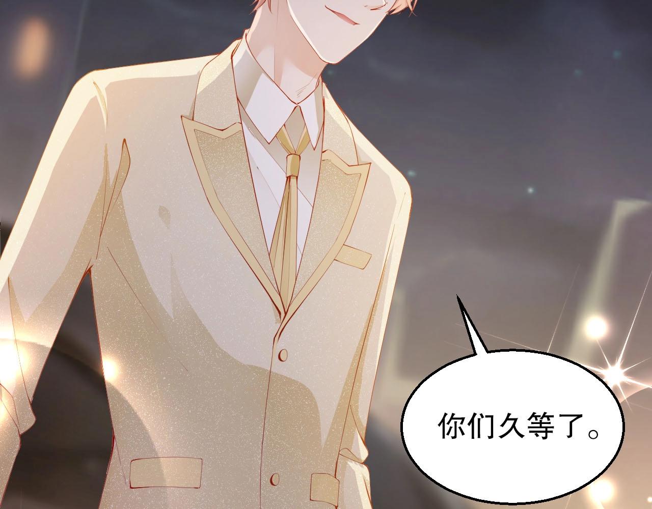 娱乐至上韩漫全集-第82话 说出心底话无删减无遮挡章节图片 