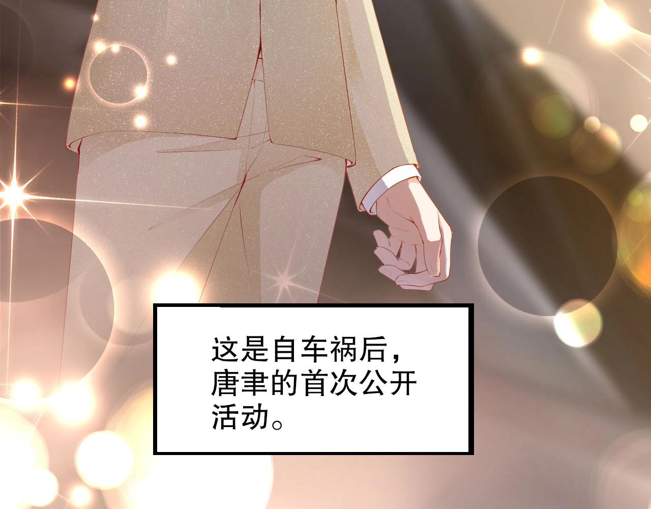 娱乐至上韩漫全集-第82话 说出心底话无删减无遮挡章节图片 