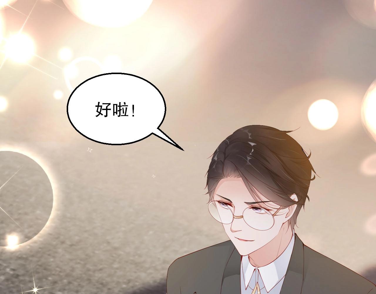 娱乐至上韩漫全集-第82话 说出心底话无删减无遮挡章节图片 