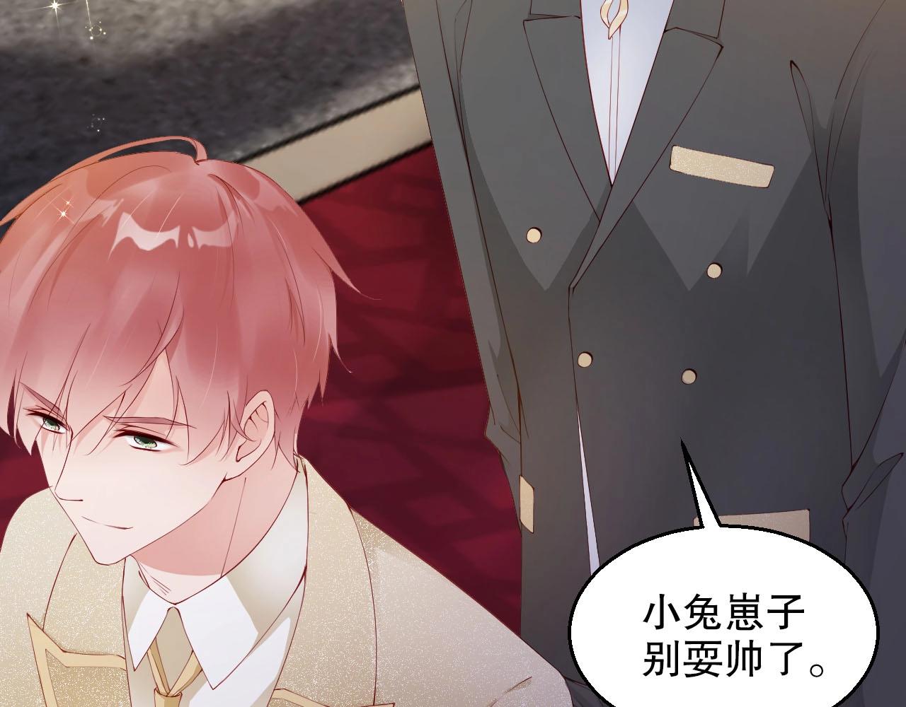 娱乐至上韩漫全集-第82话 说出心底话无删减无遮挡章节图片 
