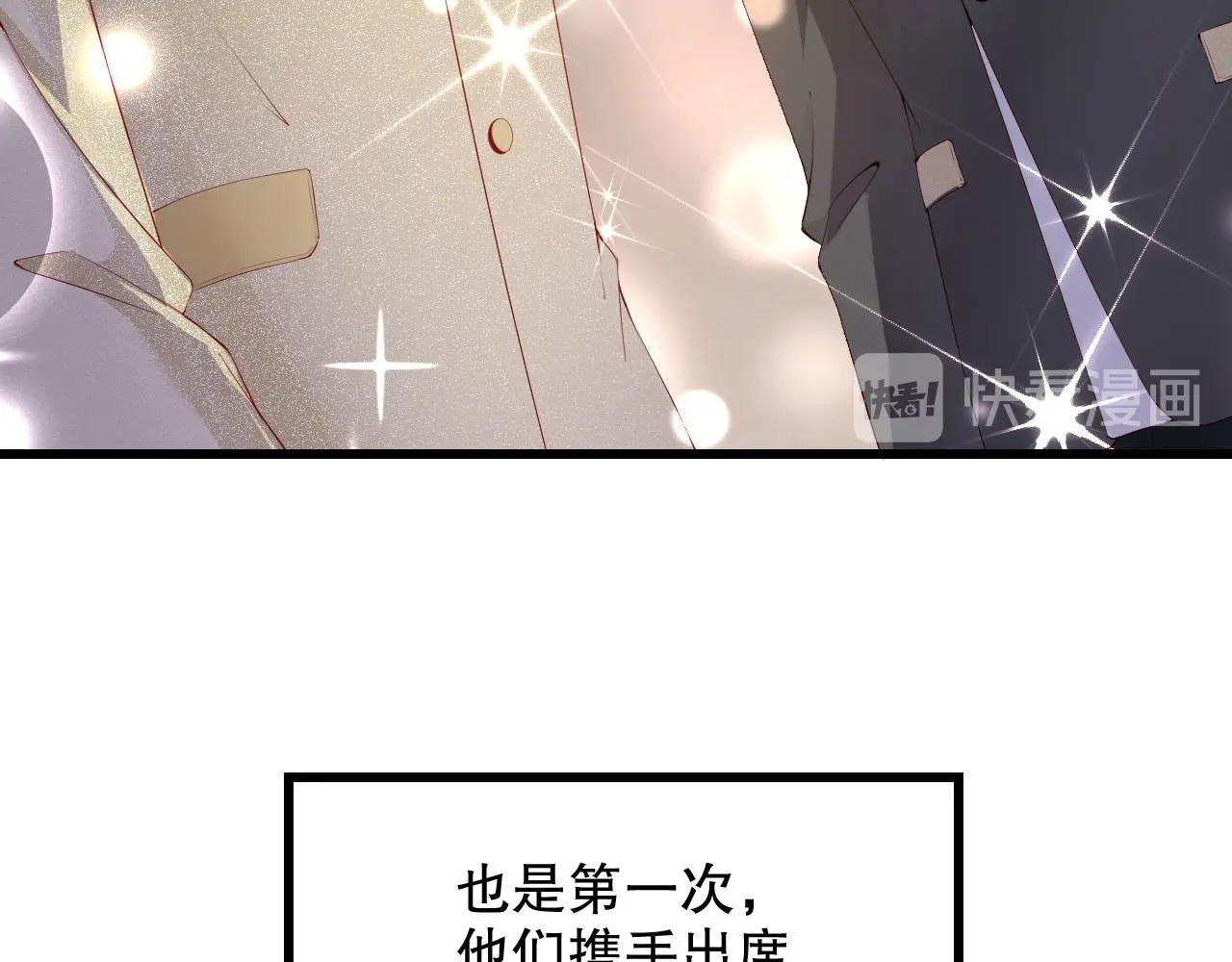 娱乐至上韩漫全集-第82话 说出心底话无删减无遮挡章节图片 