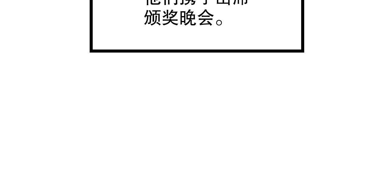 娱乐至上韩漫全集-第82话 说出心底话无删减无遮挡章节图片 
