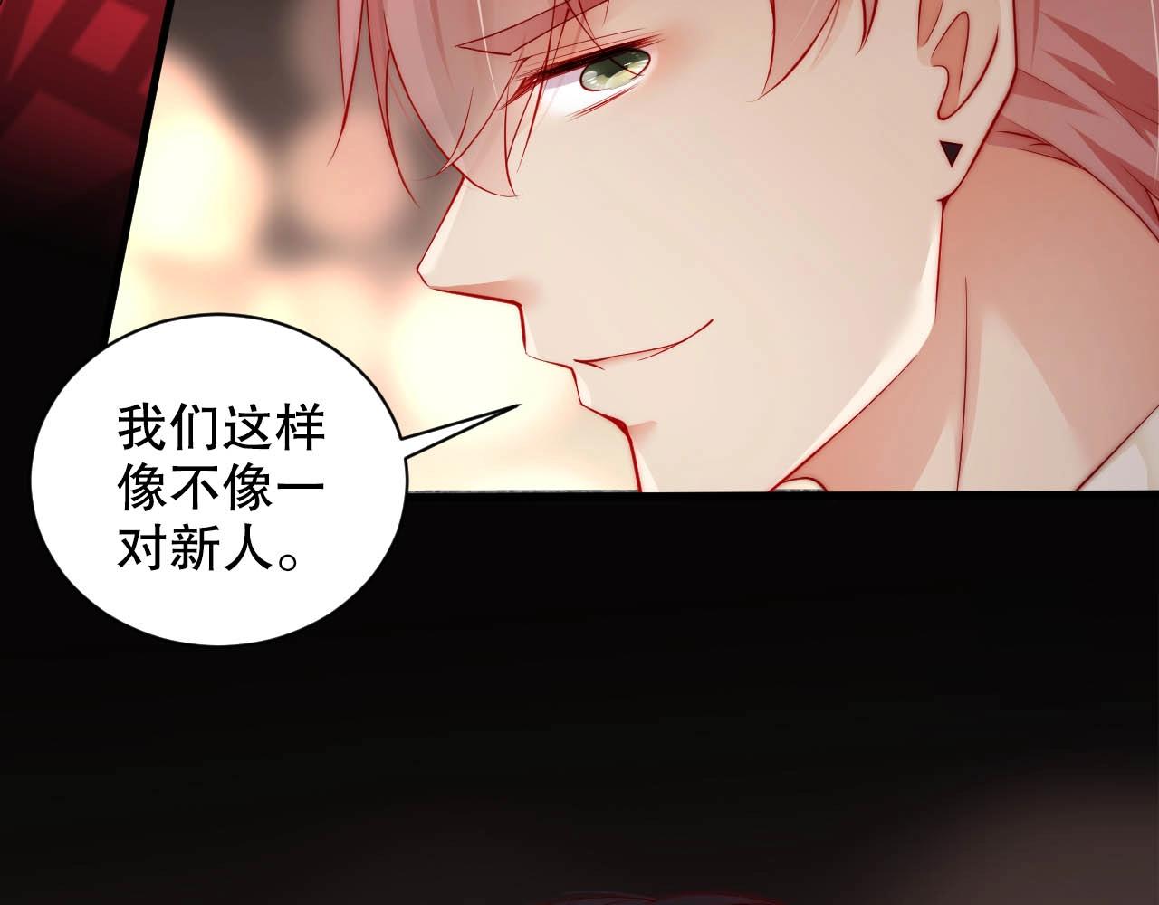 娱乐至上韩漫全集-第82话 说出心底话无删减无遮挡章节图片 