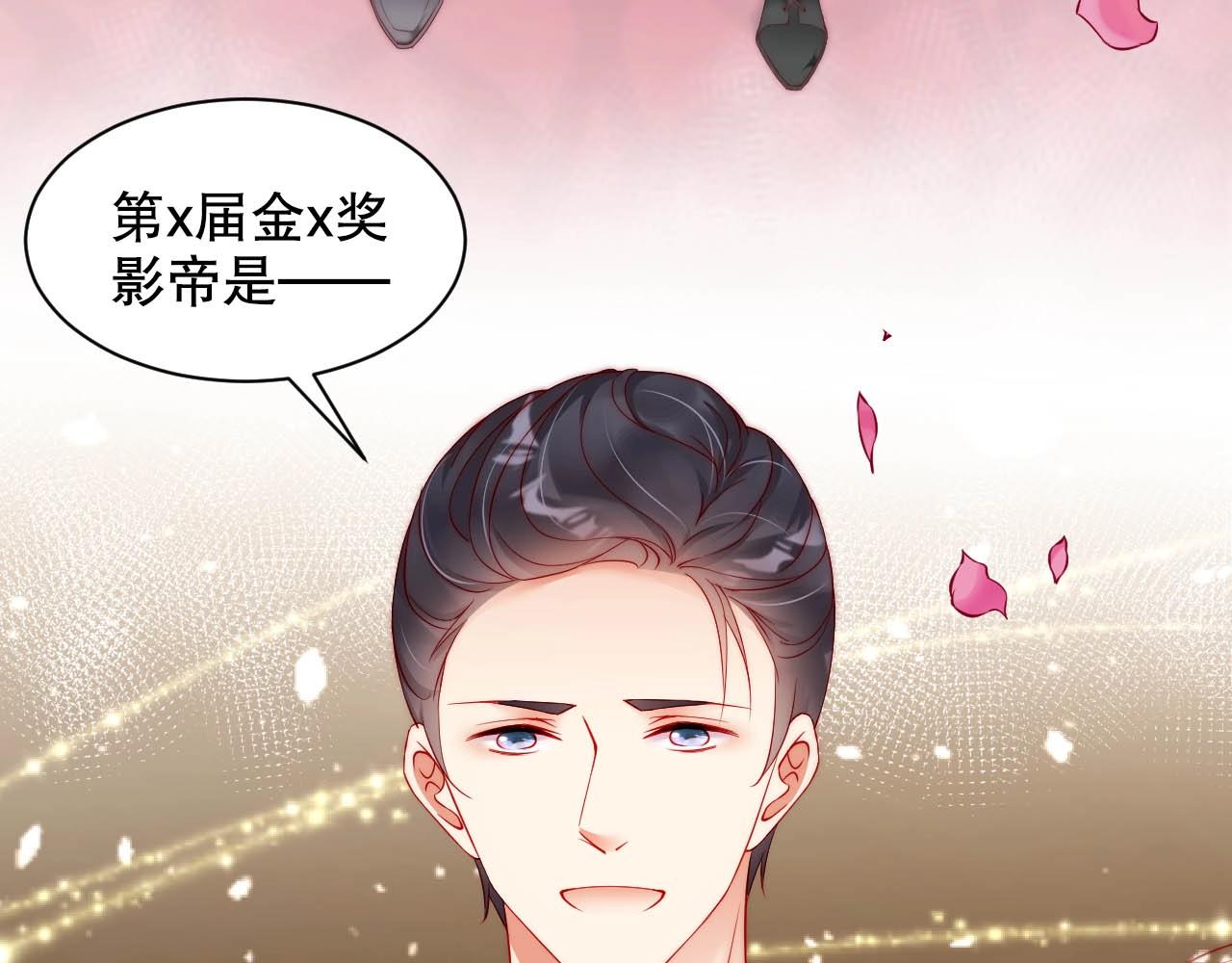 娱乐至上韩漫全集-第82话 说出心底话无删减无遮挡章节图片 