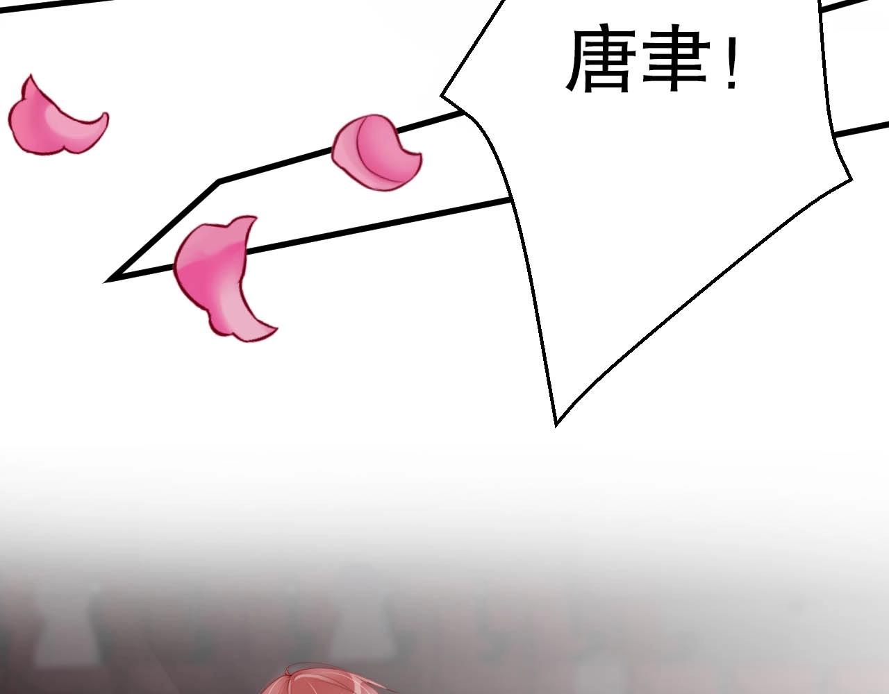 娱乐至上韩漫全集-第82话 说出心底话无删减无遮挡章节图片 
