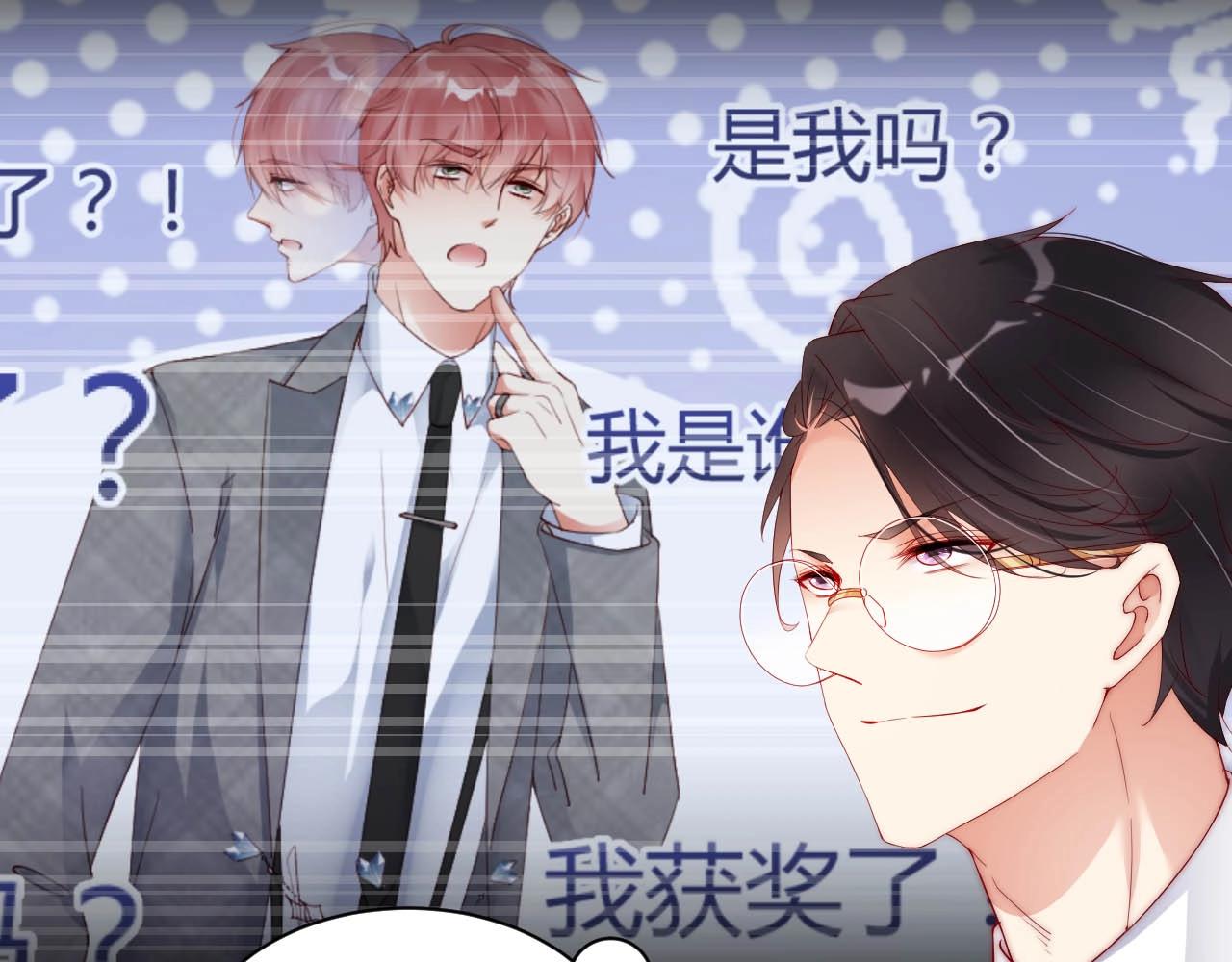 娱乐至上韩漫全集-第82话 说出心底话无删减无遮挡章节图片 