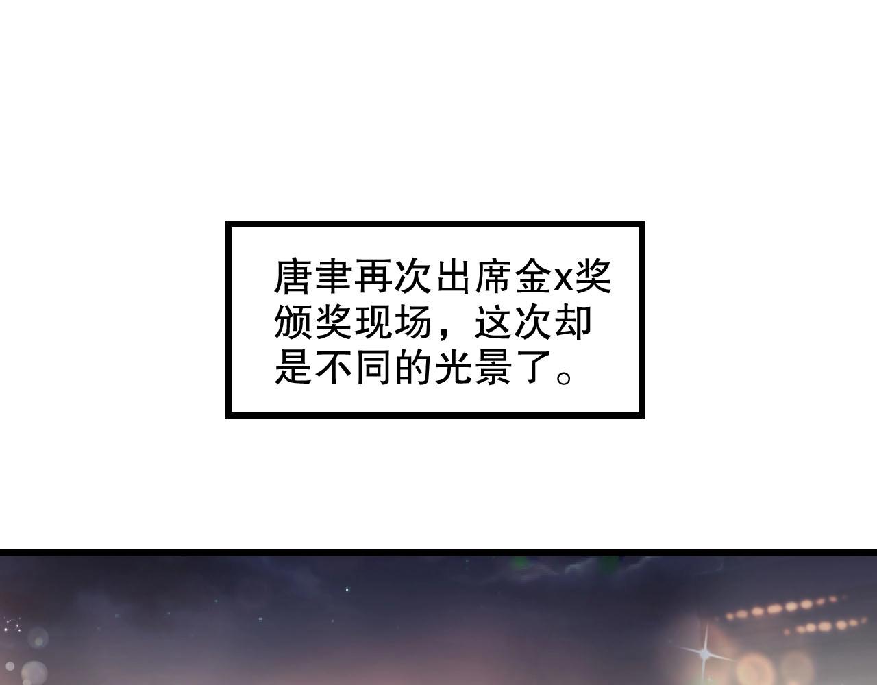 娱乐至上韩漫全集-第82话 说出心底话无删减无遮挡章节图片 