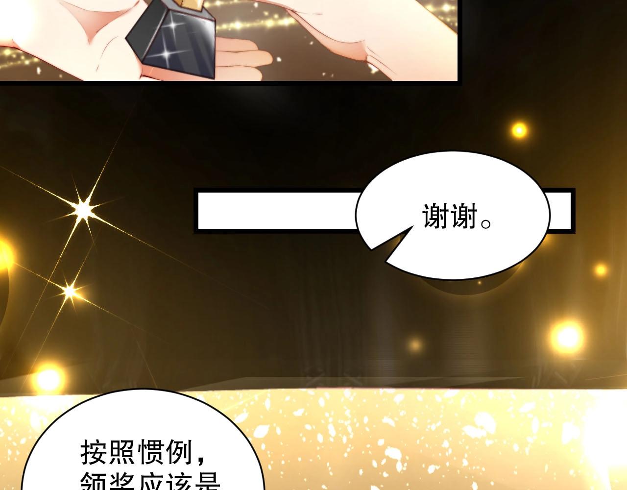娱乐至上韩漫全集-第82话 说出心底话无删减无遮挡章节图片 