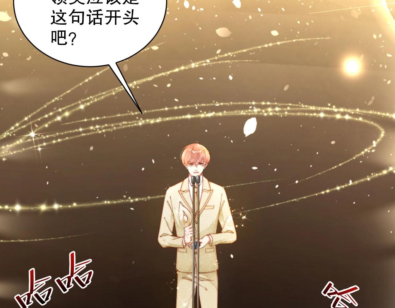 娱乐至上韩漫全集-第82话 说出心底话无删减无遮挡章节图片 