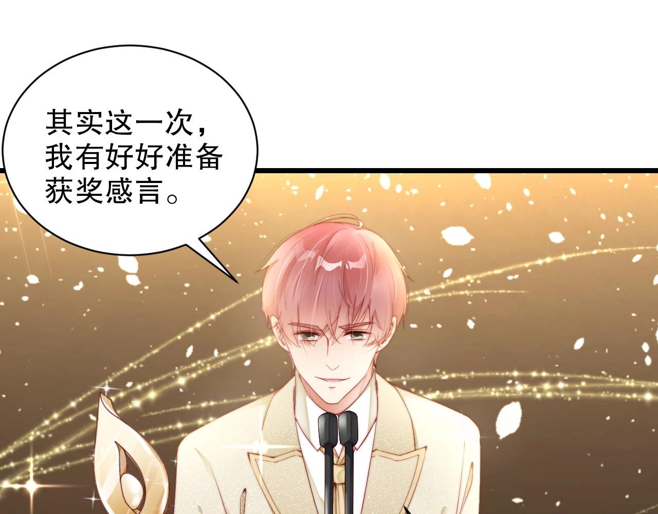 娱乐至上韩漫全集-第82话 说出心底话无删减无遮挡章节图片 