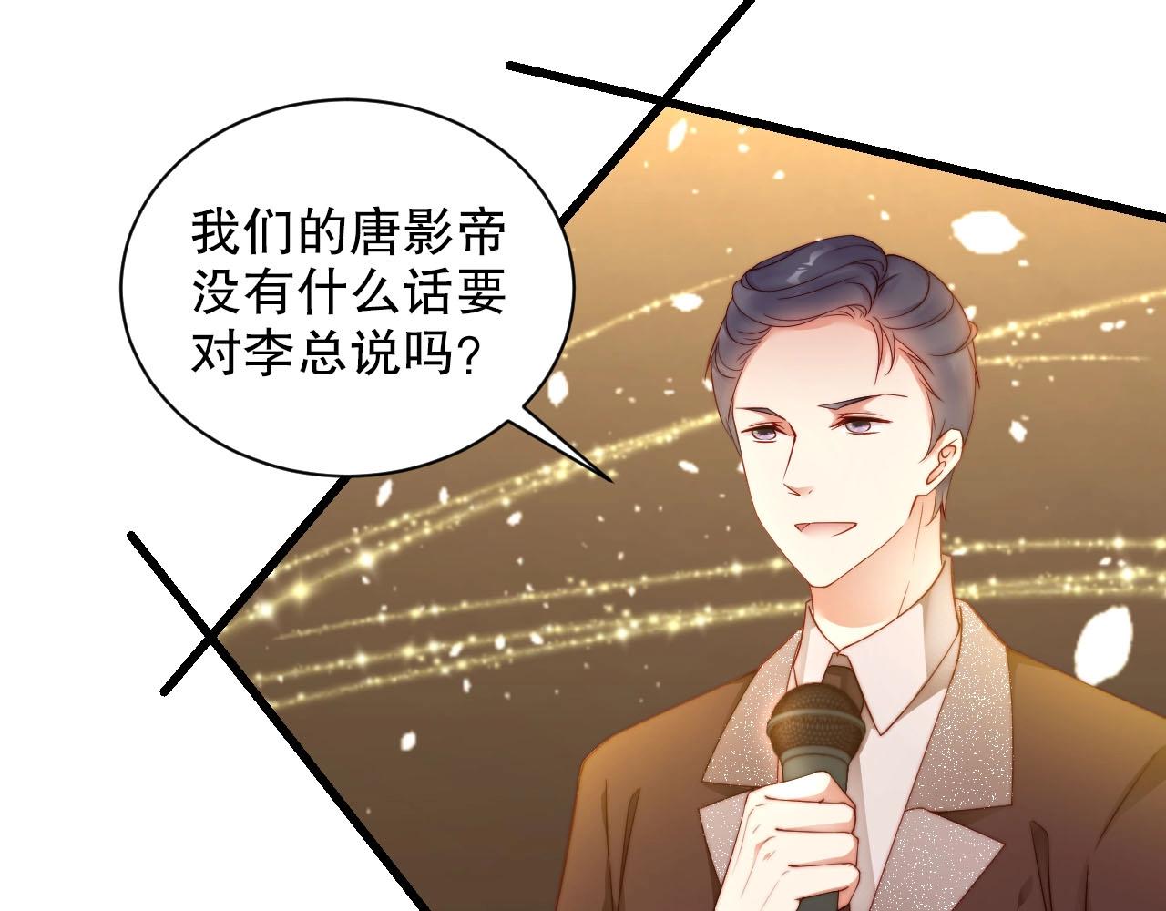 娱乐至上韩漫全集-第82话 说出心底话无删减无遮挡章节图片 