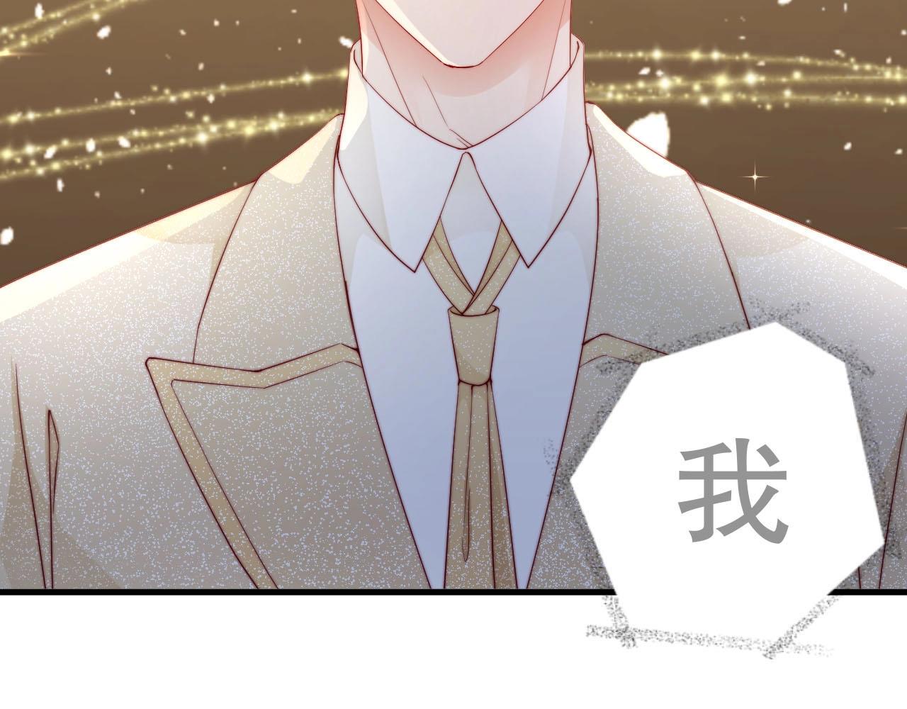 娱乐至上韩漫全集-第82话 说出心底话无删减无遮挡章节图片 