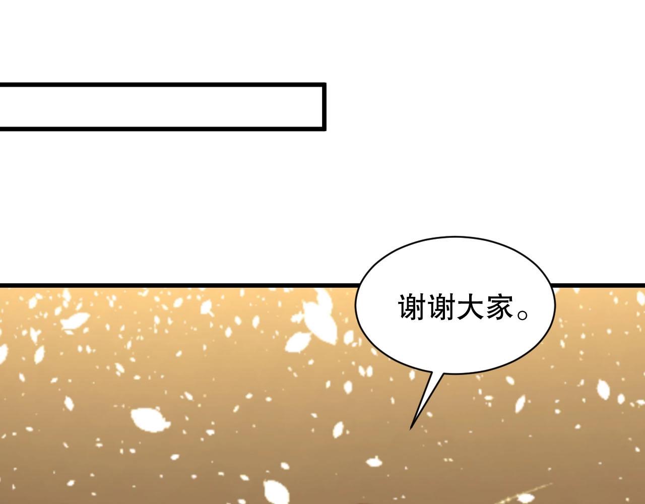 娱乐至上韩漫全集-第82话 说出心底话无删减无遮挡章节图片 