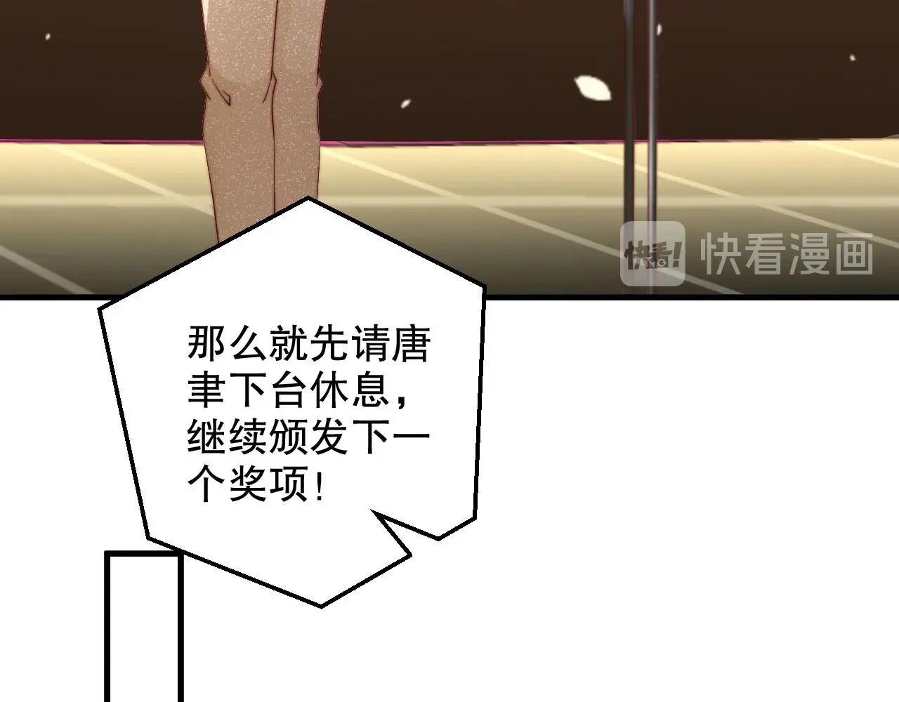娱乐至上韩漫全集-第82话 说出心底话无删减无遮挡章节图片 