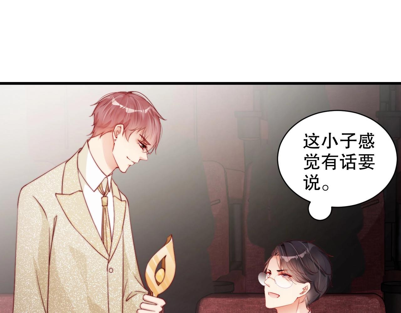 娱乐至上韩漫全集-第82话 说出心底话无删减无遮挡章节图片 