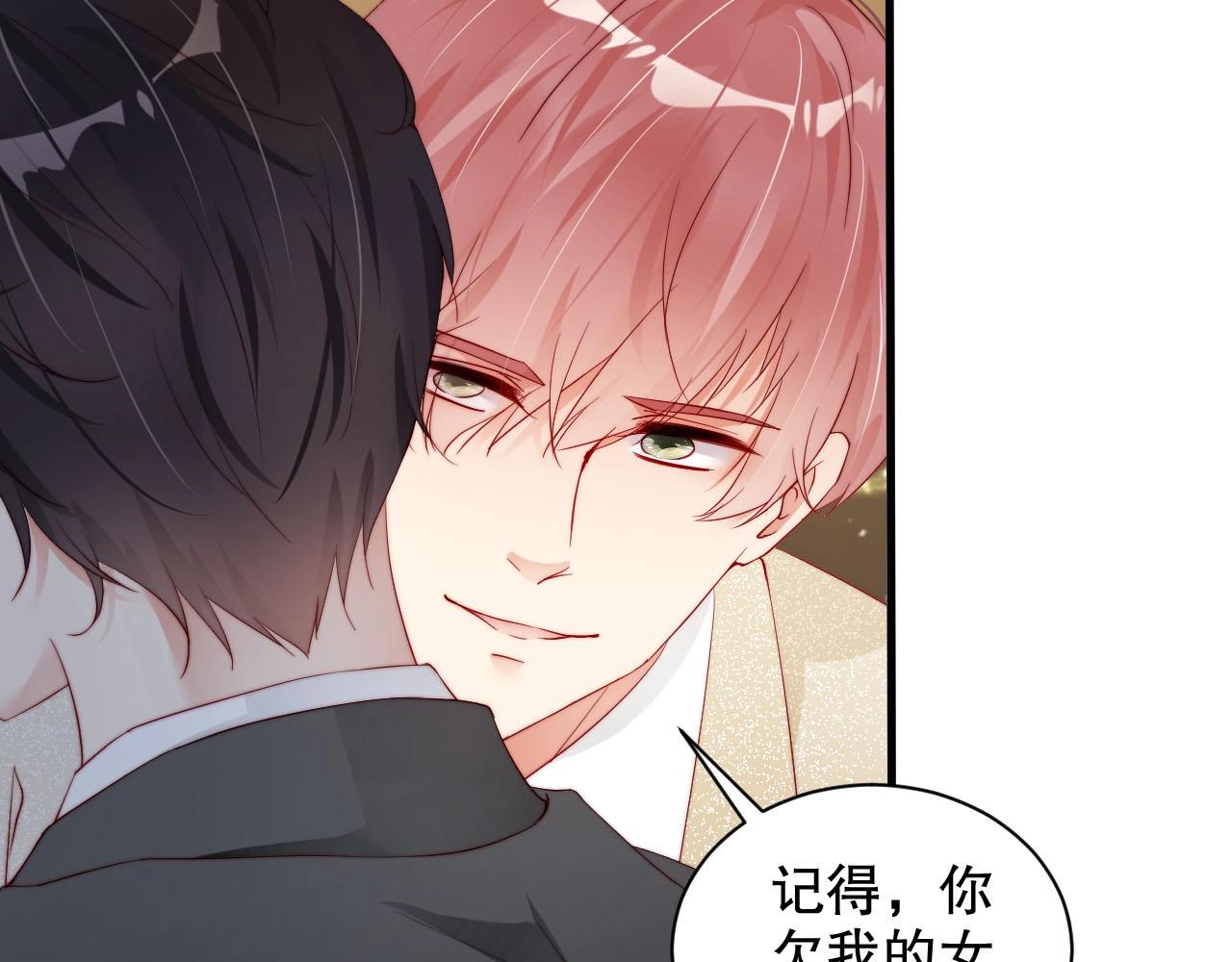 娱乐至上韩漫全集-第82话 说出心底话无删减无遮挡章节图片 