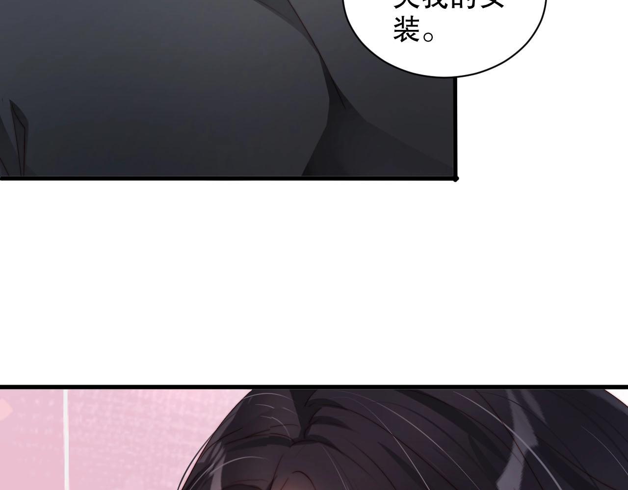 娱乐至上韩漫全集-第82话 说出心底话无删减无遮挡章节图片 