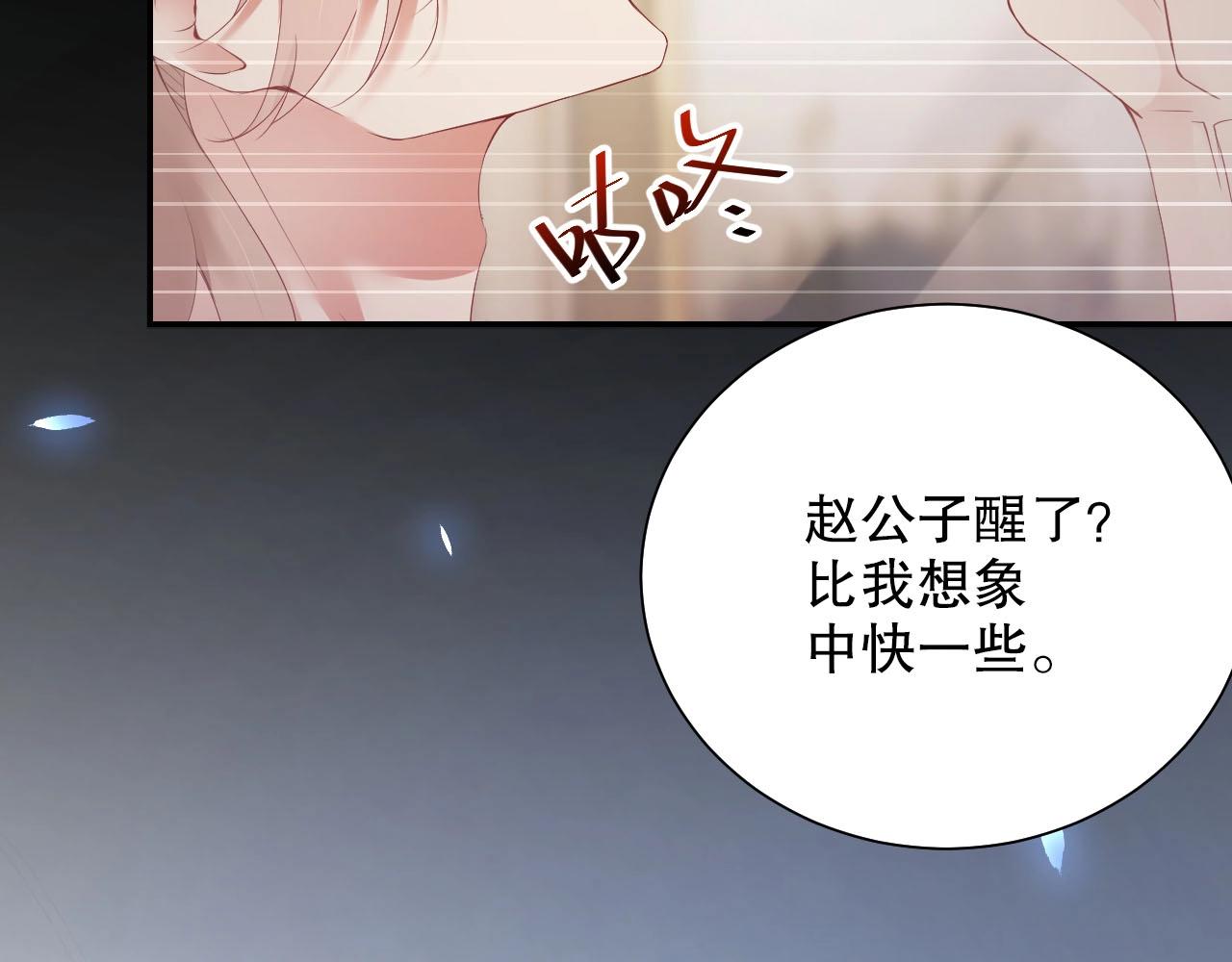 娱乐至上韩漫全集-番外1 艳照门无删减无遮挡章节图片 