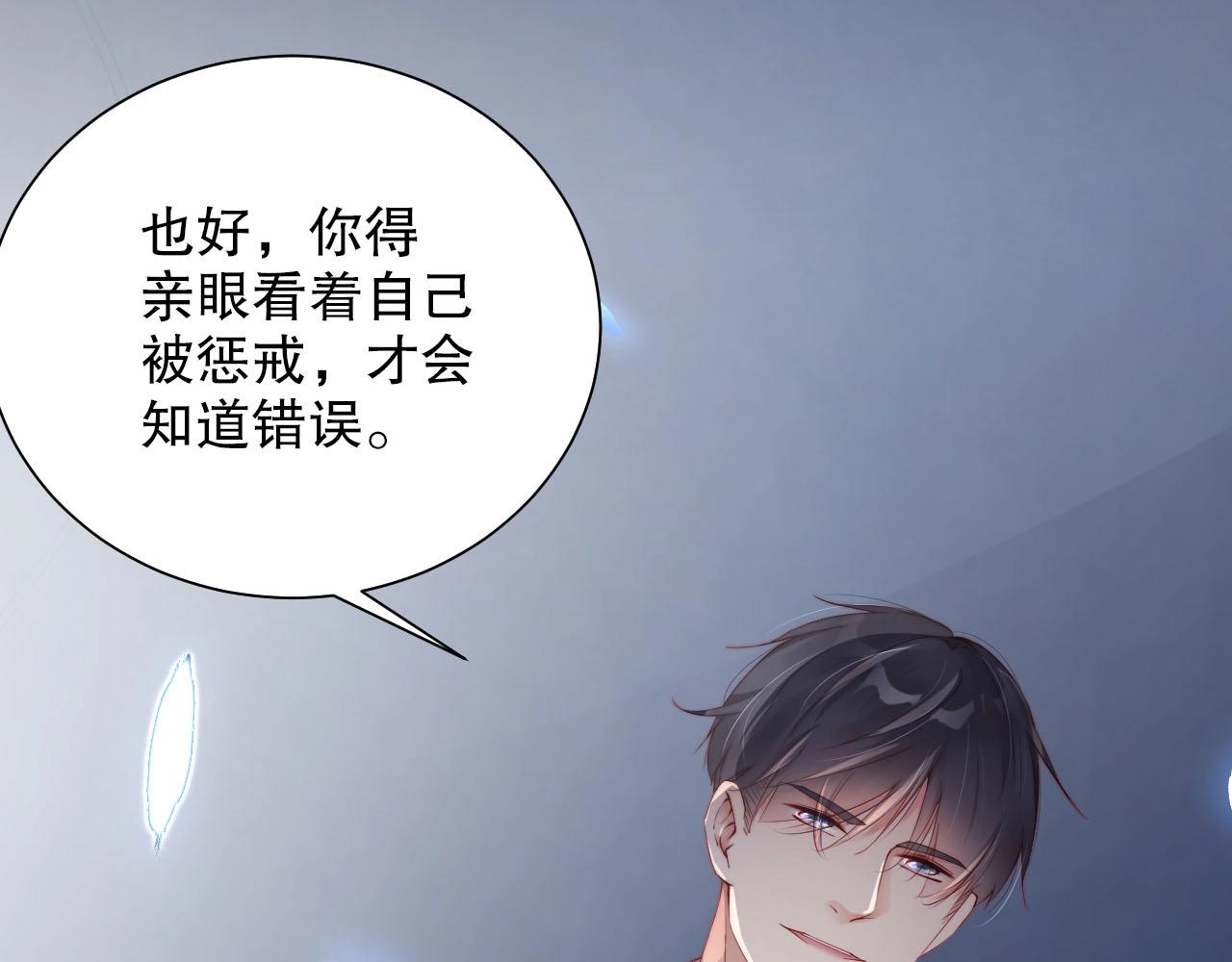 娱乐至上韩漫全集-番外1 艳照门无删减无遮挡章节图片 